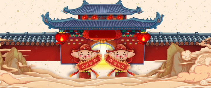 中式对联背景图片_手绘风2019年猪年新年快乐对联海报