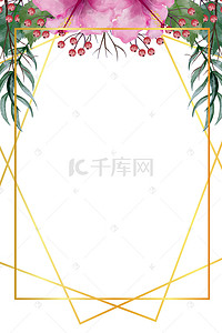 女神节妇女节女王节简约花卉金色边框