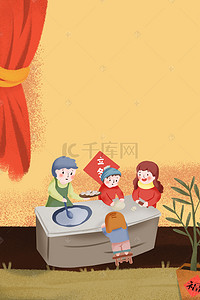 冬至海报背景图片_二十四节气之冬至吃饺子习俗插画海报