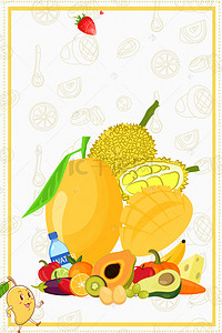 榨果汁背景图片_鲜榨果汁系列海报绿色猕猴桃海报背景