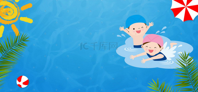 夏天清新宣传背景图片_小清新游泳培训宣传海