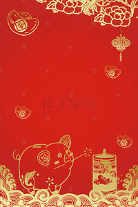 猪年中国结背景图片_新年签红色烫金猪年中国风背景海报
