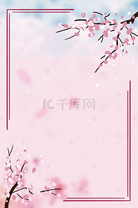 赏花旅游海报背景图片_日本樱花节旅游海报背景模板