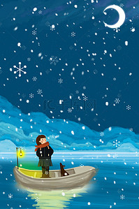 十一月你好清新冬季夜晚游船女孩海报