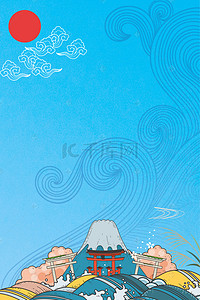 蓝色日本旅游广告海报背景图
