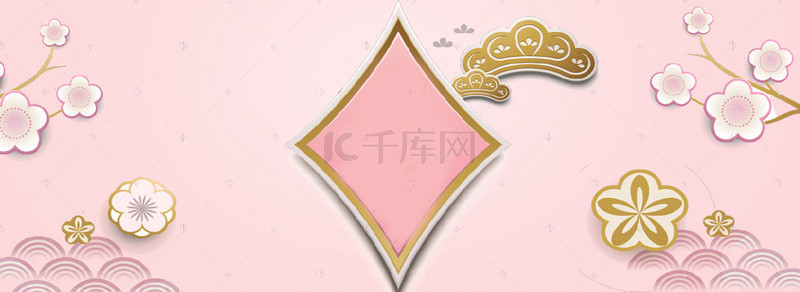 浮雕情人节粉色质感banner海报背景
