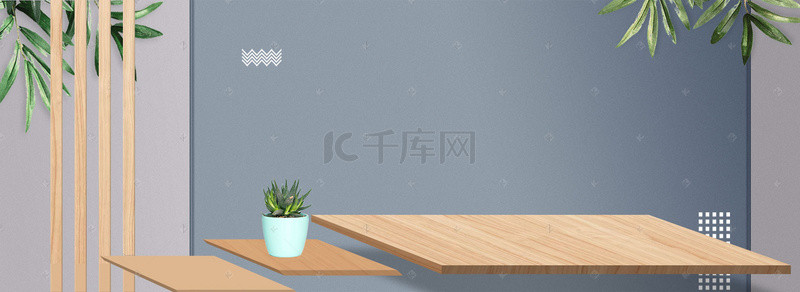 简约家居天猫背景图片_电商简约家电电器banner