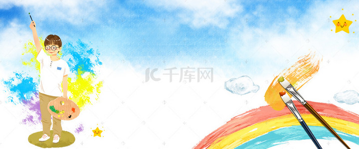 手绘卡通教育寒假补课banner