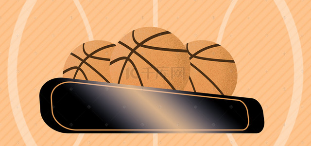 欧式背景图片_欧式篮球比赛海报展板矢量背景素材