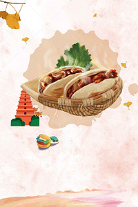 小吃餐饮海报背景图片_简约肉夹馍美食海报