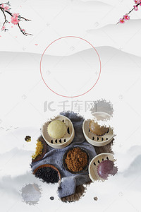 港式菜单设计背景图片_中国风港式早茶茶餐厅活动
