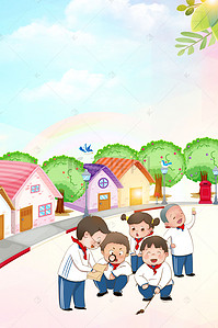 彩色童年六一儿童节背景素材