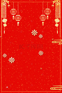贺卡海报背景图片_新年签烫金中国风红色海报背景