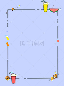 原创纯手绘紫色小清新水果背景图