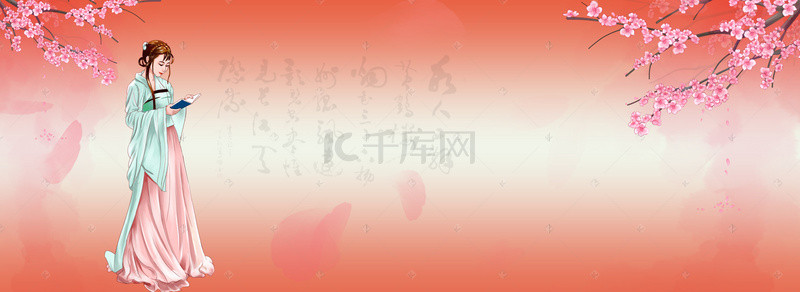 文房背景图片_喜庆诗词背景古代汉服美女banner