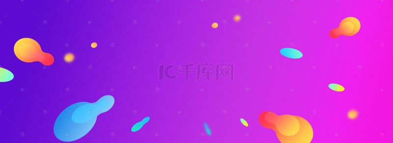 圆点炫光背景图片_彩色大促双十一banner