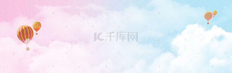 淘宝浪漫渐变粉色海报banner