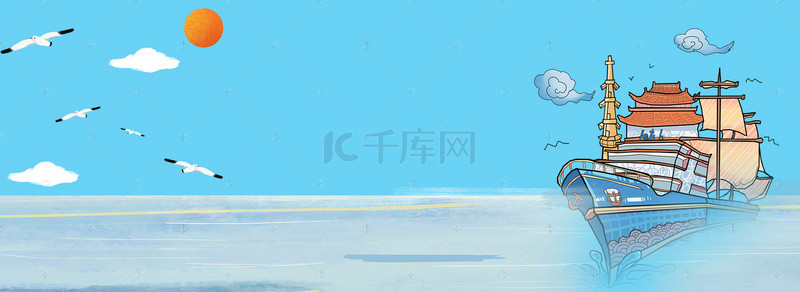 扬帆起航清新大气banner