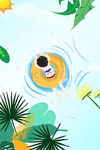 夏天游泳背景图片