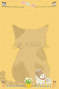 卡通猫咪可爱背景图片_可爱猫咪简约背景边框