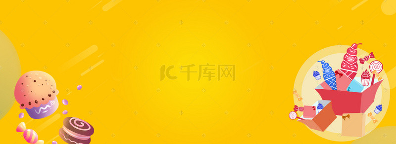 淘宝食品卡通手绘黄色banner