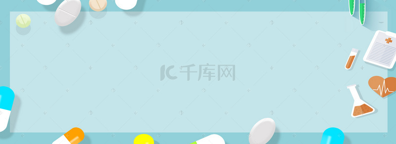 安全用药宣传简约大气banner