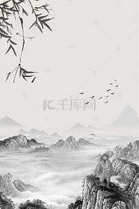 中医中国风背景图片_大气中国风中医养生山峰云海背景