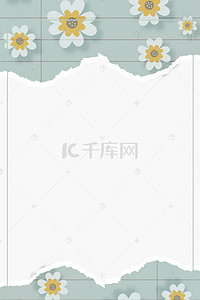 清新夏日psd分层banner