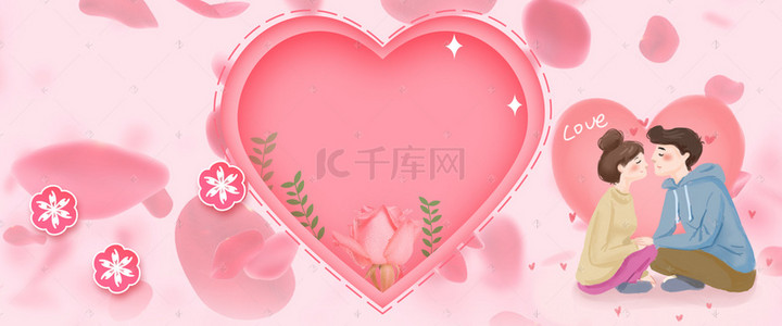 粉色浪漫温馨背景图片_亲吻情人节粉色banner