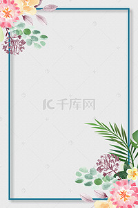 文艺新品上市海报背景图片_小清新春天春分植物背景