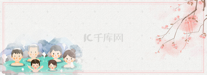 冬季冬季养生背景图片_冬季极简风温泉banner