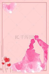 粉色婚礼海报背景图片_粉色唯美浪漫剪影婚礼海报背景