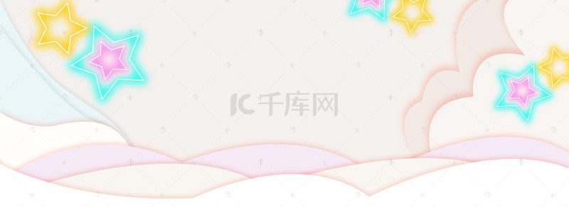 双11文艺卡通banner