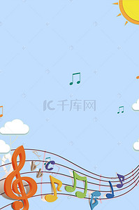 音乐招生音乐背景图片_音乐培训课外辅导海报背景