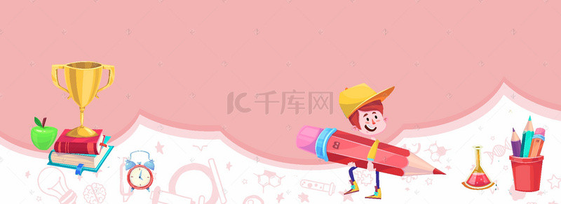 火热促销背景图片_暑期培训火热招生促销banner