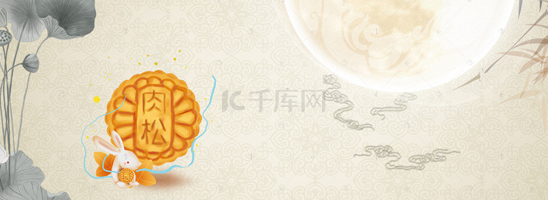 中秋节中国风月饼促销折扣背景