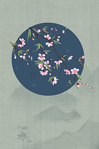 中式背景背景图片_工笔画中国风简约古典花卉背景海报
