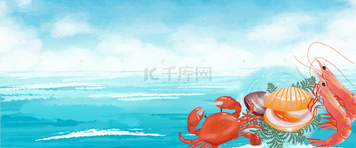 海鲜螃蟹背景图片_大气海边海鲜特卖banner