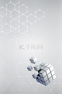 企业文化科技背景图片_商务科技数据魔方海报
