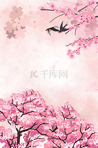 粉色唯美桃花春季春暖花开海报