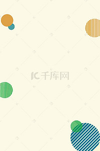 简约时尚h5背景图片_购物夏季圆形活动团购优惠H5背景素材