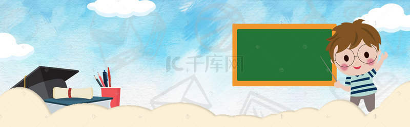 眼镜卡通图片背景图片_扁平卡通培训学习banner