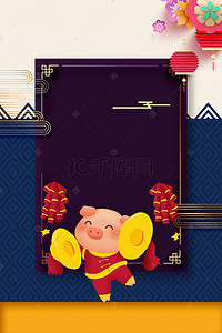 新春猪背景图片_剪纸风立体猪年背景海报