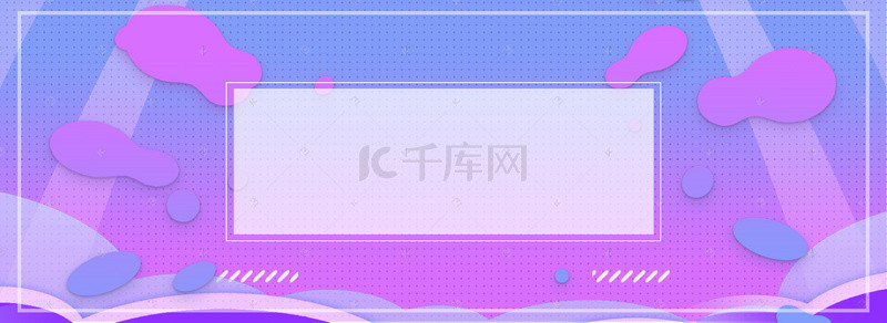 紫色炫彩感恩节促销banner