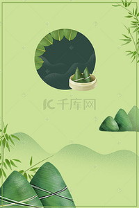 端午节绿色简约风海报banner背景