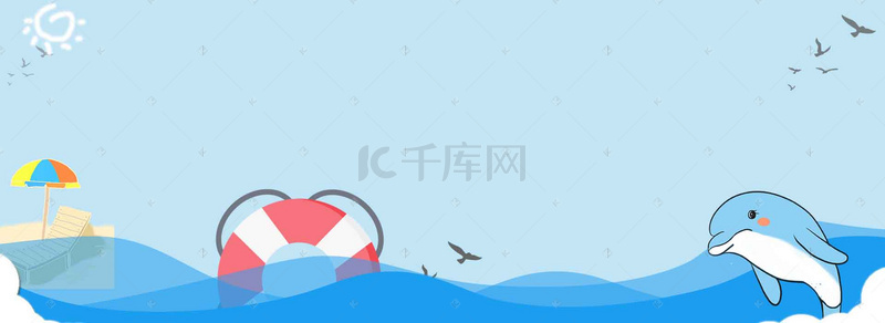 蓝色海边海报背景图片_夏季海边度假卡通蓝色背景