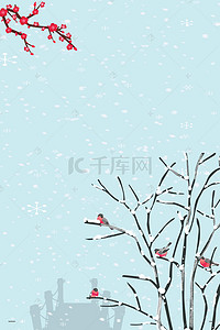寒冬海报背景图片_十二月你好寒冬来袭