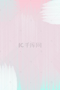 淘宝粉色温馨背景图片_小清新粉色笔刷油漆纹理底纹电商促销海报