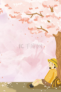 日本女孩背景图片_日系樱花可爱背景海报