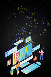 微商背景海报背景图片_黑色简约创意电脑科技海报背景